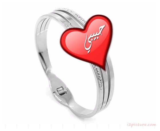 Silver Bracelet Postcard