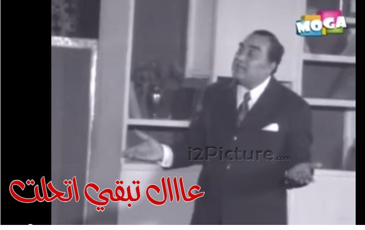  قفشات الأفلام - عااال تبقي اتحلت