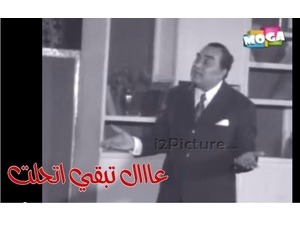 عااال تبقي اتحلت