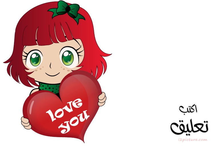 Girl Red Blue Heart. Postcard