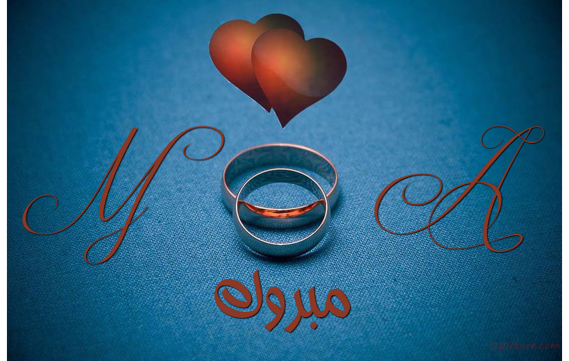 Your Lover's Name On A Wedding Ring And A Blue Background Postcard