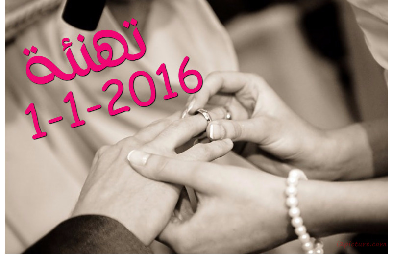 Your Name And Your Lover At The Hands Of Rings And Marriage Postcard