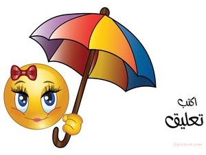 smiley face girl -umbrella