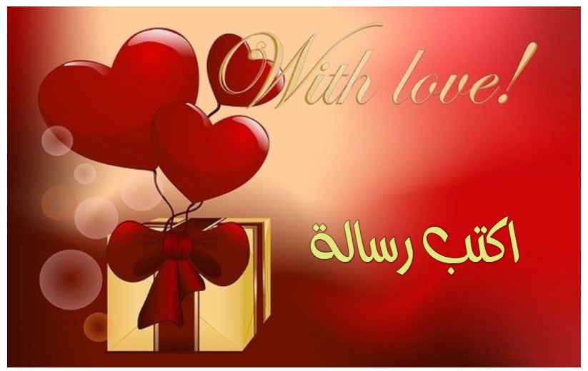 Gift With Red Balloons Postcard