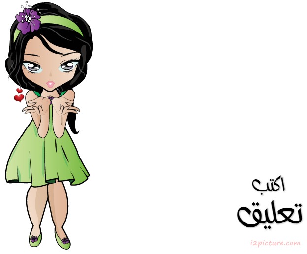 Kissing Girl 3 Postcard