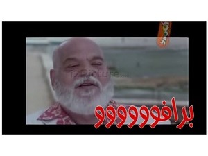 برافوووووو