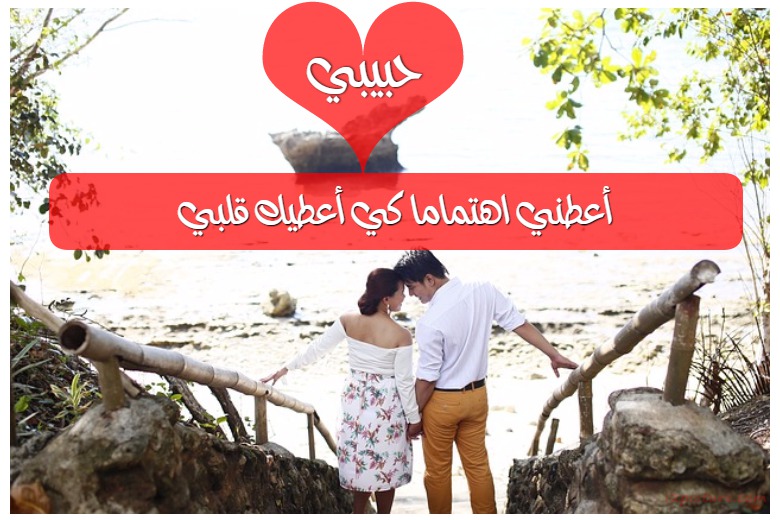 مهما تكون المرأة ثرثارة فأن الحب يعلمهاالسكوت Postcard