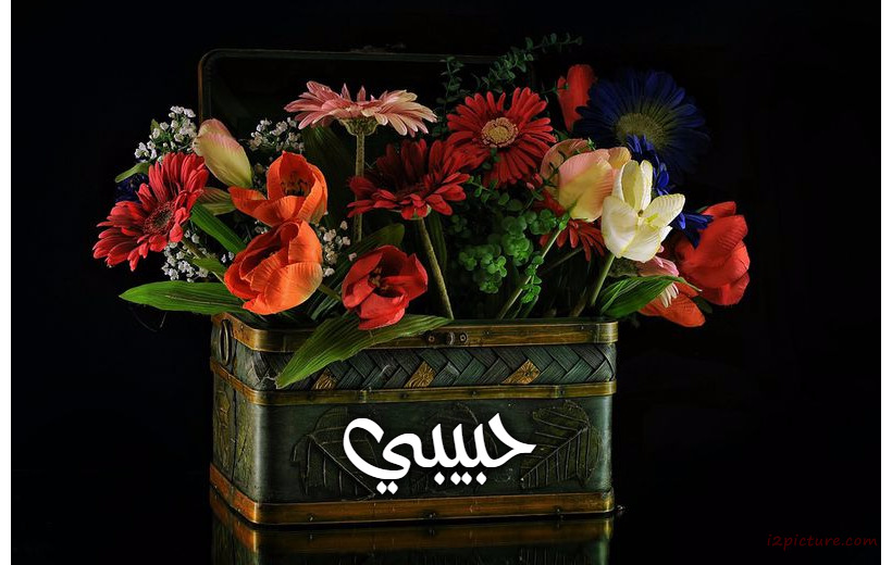 Name Your Lover On A Wooden Box With Flowers Postcard