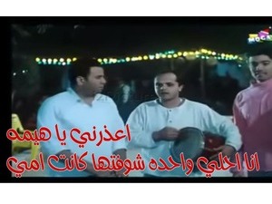 انا احلي واحه شوفتها كانت امي