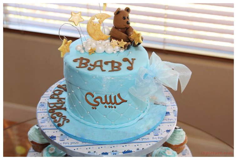 Congratulations On The Cake For Baby Postcard