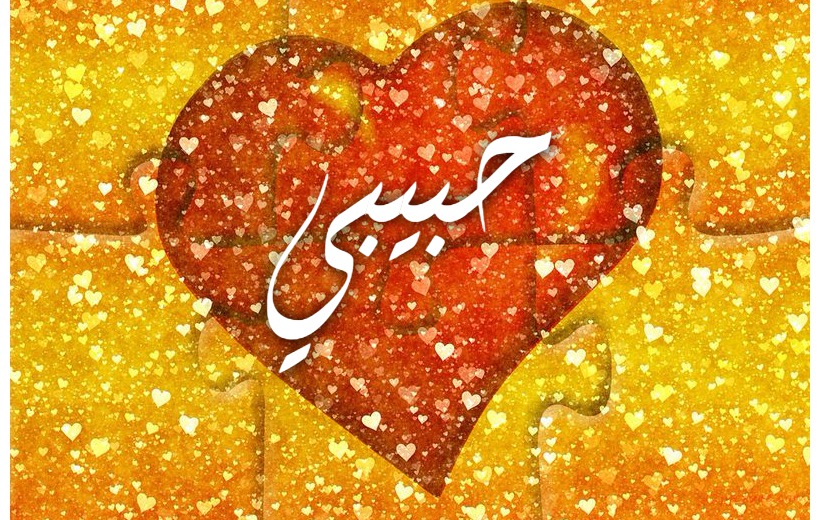 Type Your Lover At Heart Of Gold Background Postcard