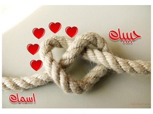 Love rope