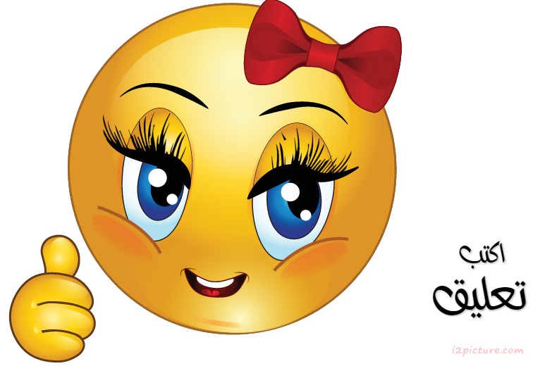 Smiley Face Girl 7lwa 2wy Postcard