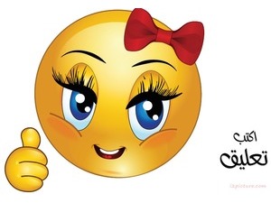 smiley face-girl-7lwa 2wy