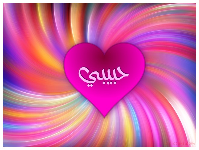 Candy Heart Postcard