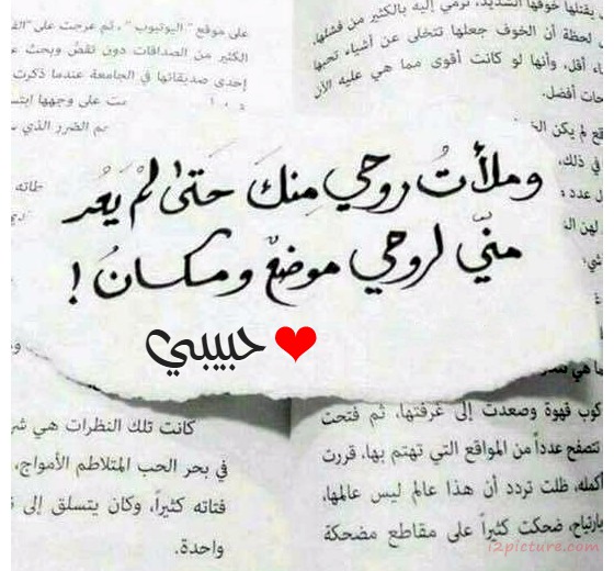 Write Name On Arabic Poem Postcard