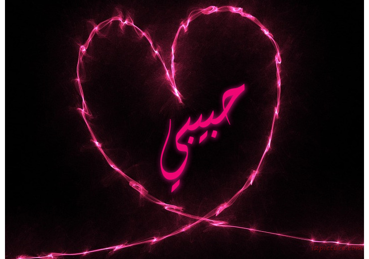 Your Name And Your Lover Are On The Heart Of The Pink Line 099 Postcard