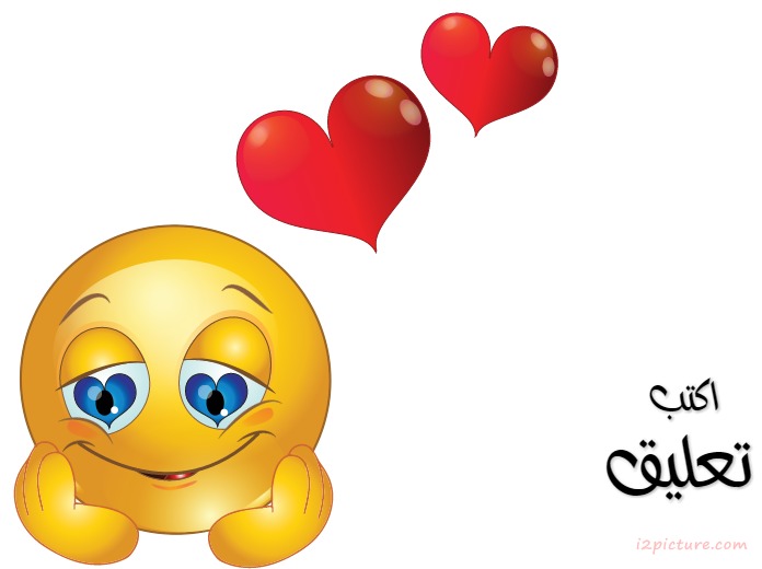 Smiley Face_in Love Montage Postcard