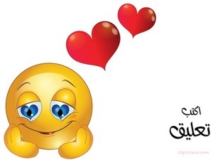 smiley face_in love-montage