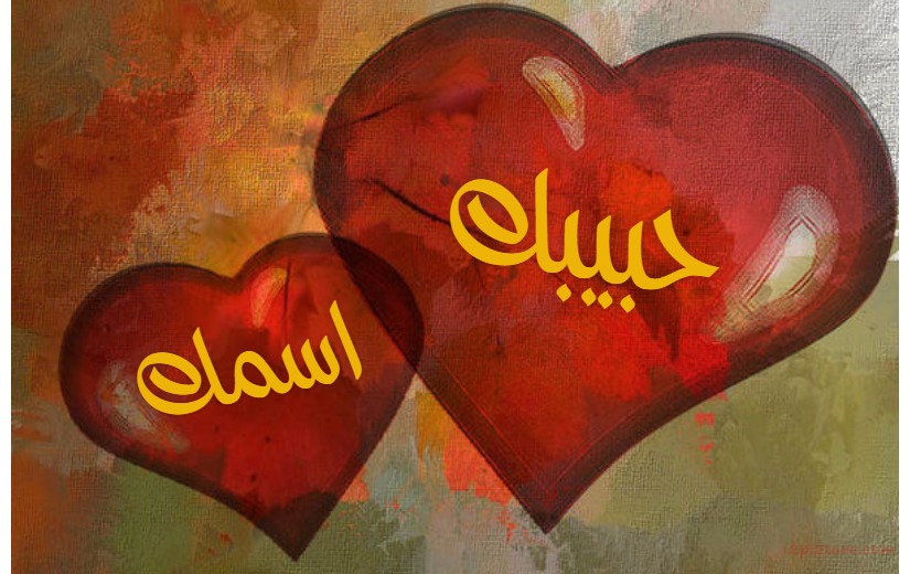 The Hearts Of The Colored Background Postcard