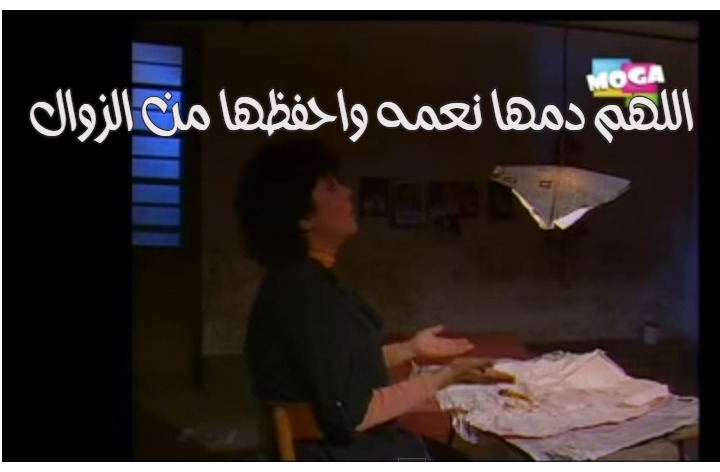  قفشات الأفلام - اللهم دمها نعمه واحفظها من الزوال