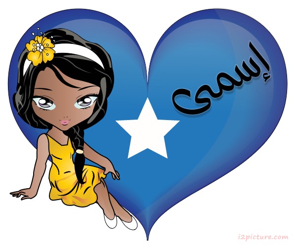 Somalia Flag Girl Heart Postcard