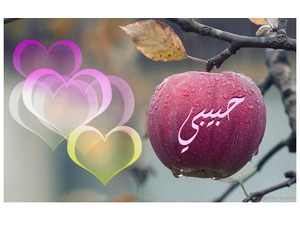Your lover's name on an apple and transparent hearts