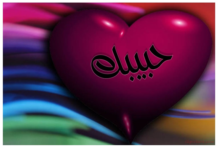 Purple Heart On The Background Of Colored Lines Postcard