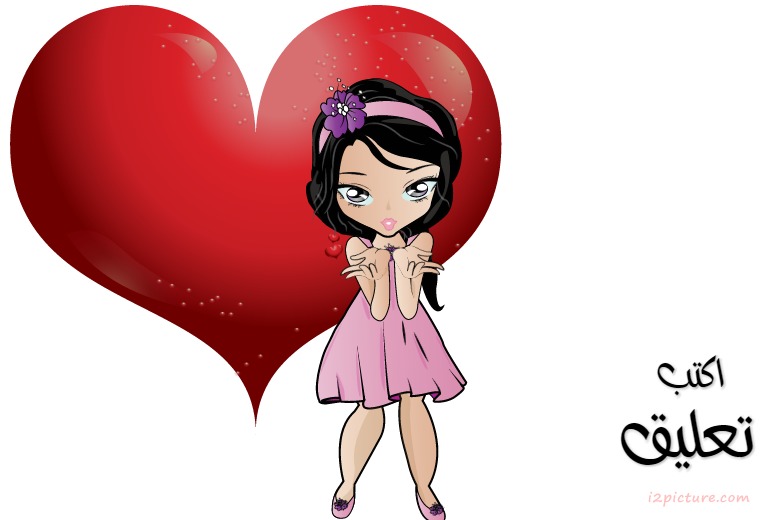 Kissing Girl 2 Postcard