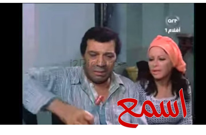  قفشات الأفلام - اسمع 