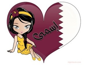 qatar flag girl heart