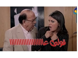 قولى عاااااااااااااااااااا