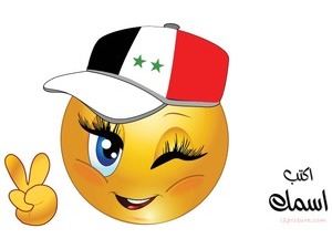 smiley face-girl-Syria