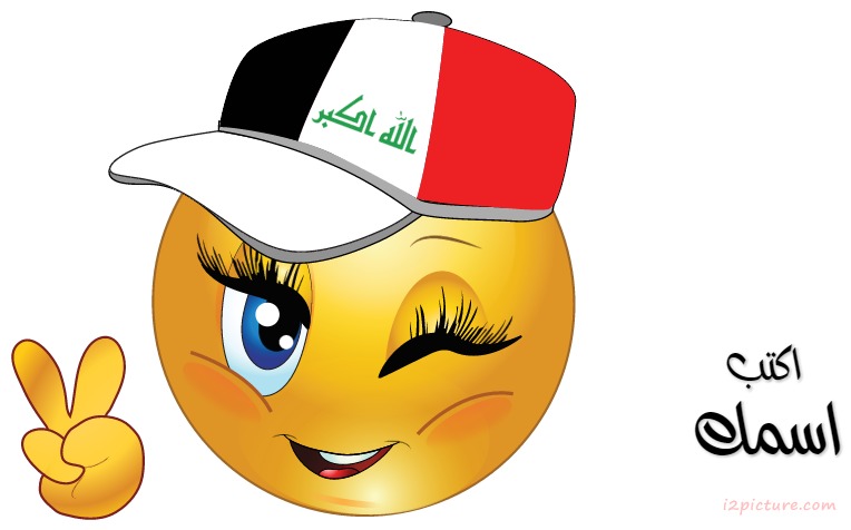 Smiley Face Girl Iraq Postcard