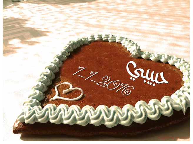 Your Lover's Name On A Heart Shaped Cake Postcard