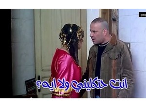 انت حتكليني ولا ايه؟