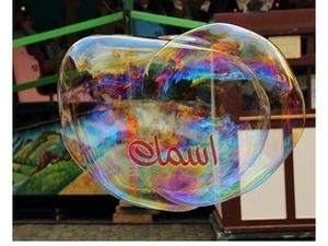 write name on bubble