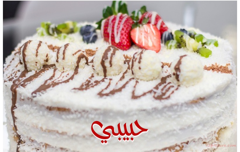 Your Lover On Vanilla Cake Postcard