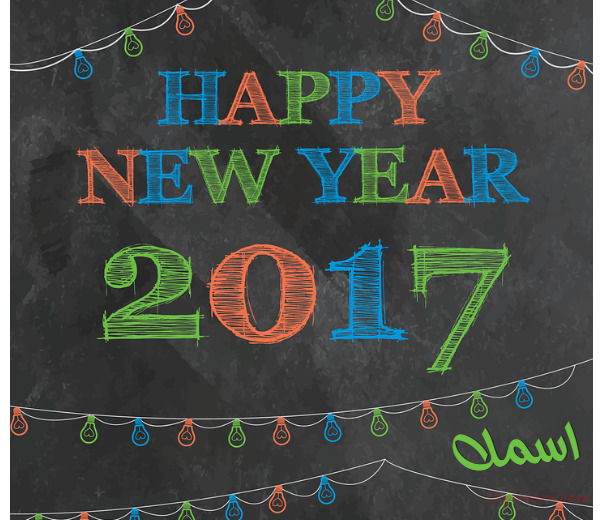 Happy New Year 2017 Postcard