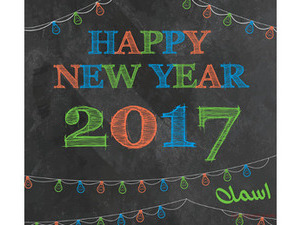Happy New year 2017