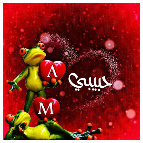 Your Name And Your Lover On A Red Heart And A Frog Ceramic Postcard