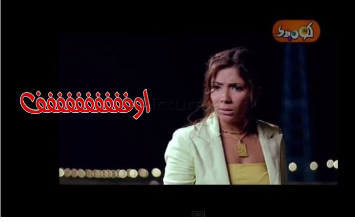  قفشات الأفلام - اوفففففففففف