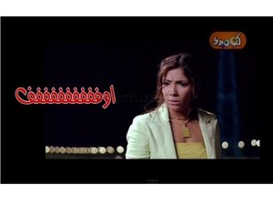 اوفففففففففف