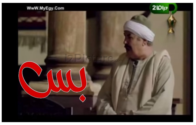  قفشات الأفلام - بس 