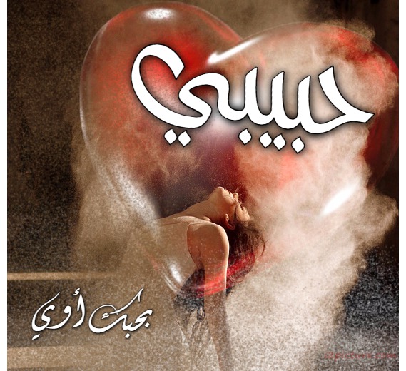 Your Name And Your Lover On The Girl With The Dust Postcard