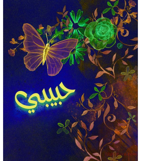 Type Your Lover's Name On A Blue Background Luminous Butterfly Postcard