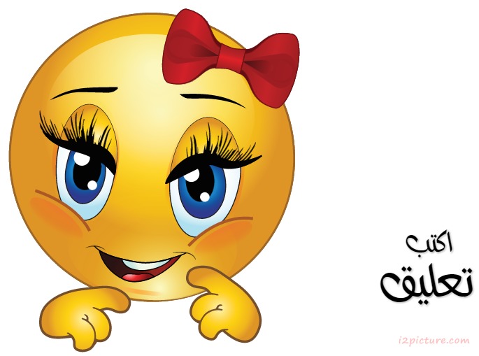 Smiley Face Girl Sokar Postcard