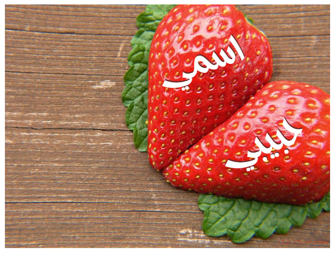 Strawberry Heart Shaped And Wood Background Postcard