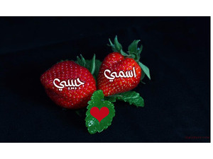 Your name and your lover on a black background Strawberry