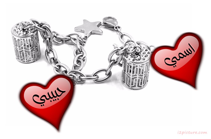 Bracelet Heart Postcard